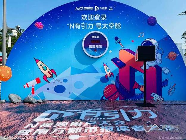 昔日顶流如今沦落接商演?网友偶遇实拍画面心酸